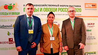eжегодный форум «Плоды и овощи России 2020